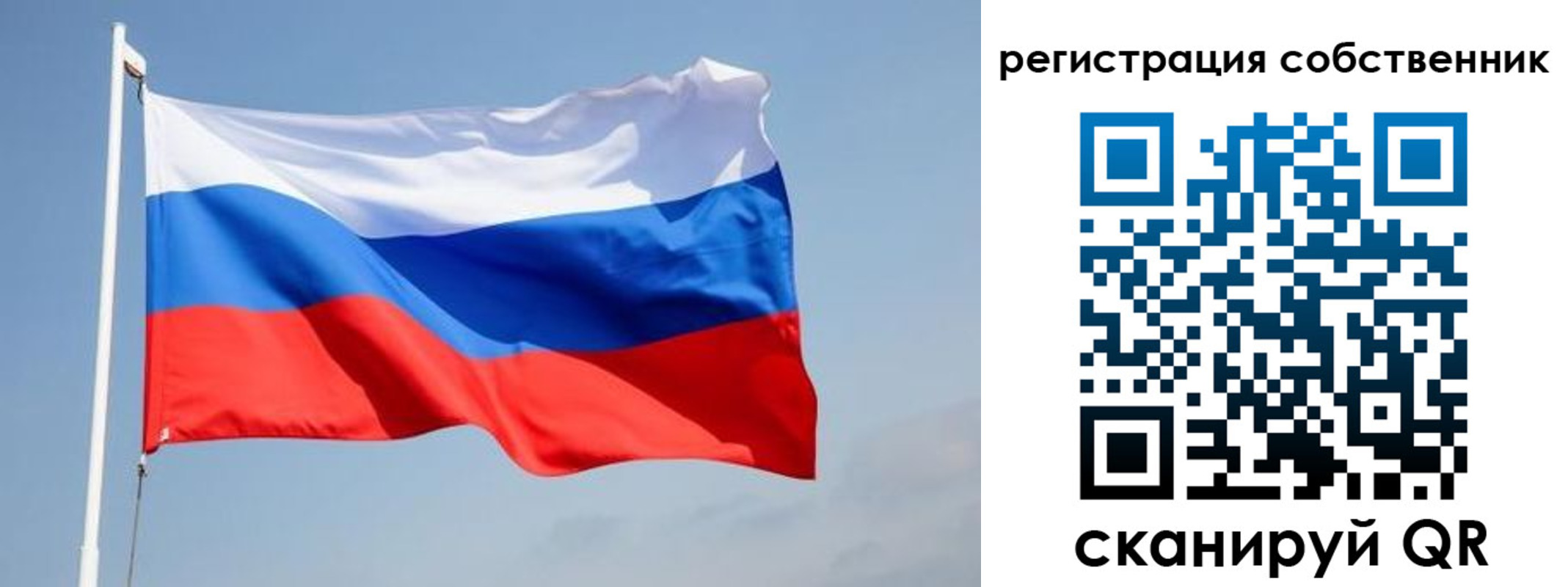 прописка для военкомата в Борисоглебске