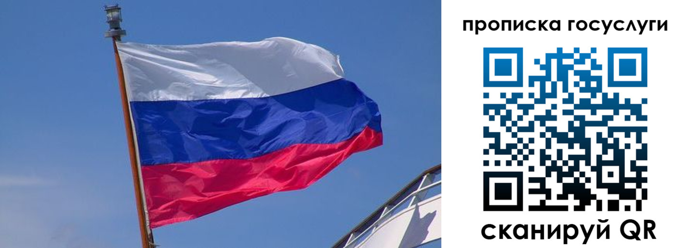 регистрация в Борисоглебске