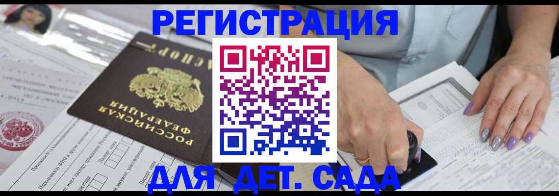 временная регистрация надежно в Борисоглебске