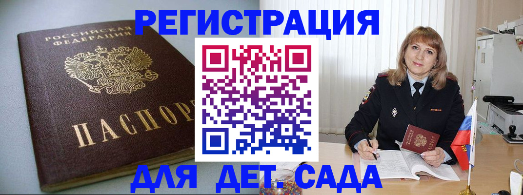 форма 3 в Борисоглебске