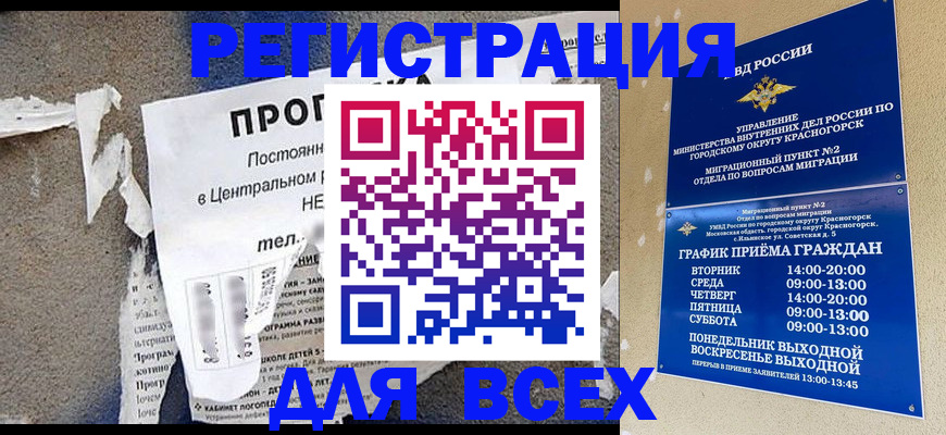 пропишу в квартире в Борисоглебске